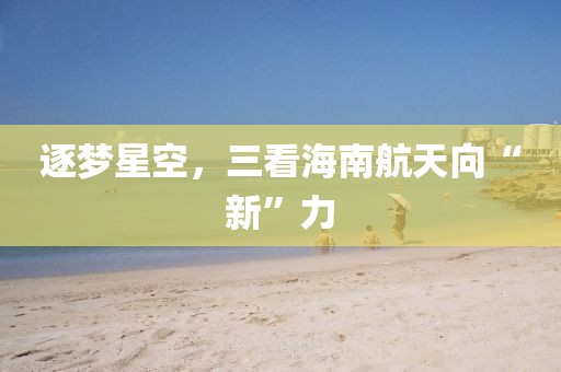 2025年3月17日 第40頁