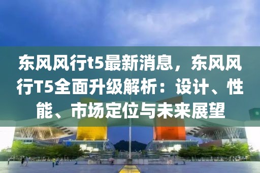 2025年3月6日 第27頁
