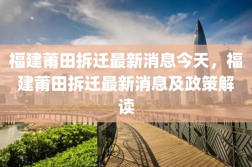 2025年3月13日 第27頁