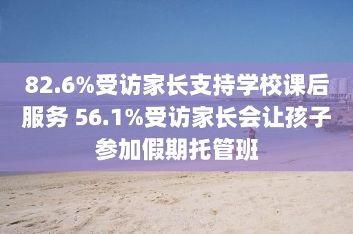 2025年3月30日 第68頁