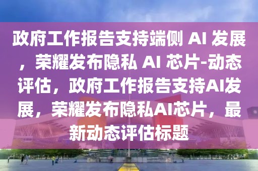 2025年3月10日 第59頁