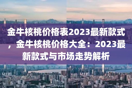 2025年3月2日 第56頁