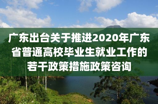 2025年3月7日 第20頁