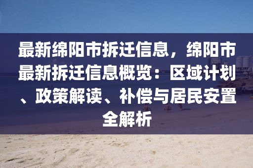 2025年3月30日 第36頁