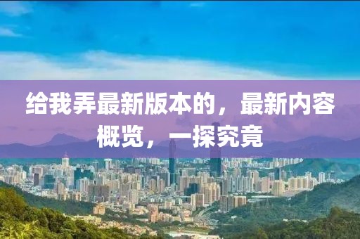 2025年3月19日 第57頁