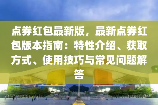 shiyijing 第40頁