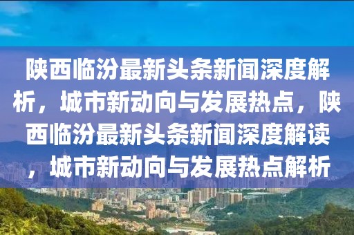 2025年3月1日 第57頁
