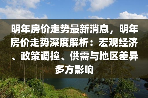2025年3月10日 第17頁