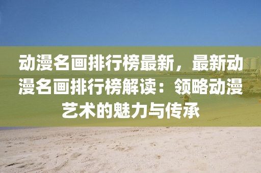 2025年3月2日 第61頁