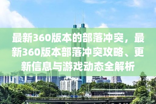 2025年3月16日 第14頁