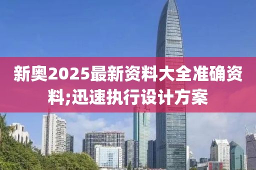 2025年3月21日 第95頁