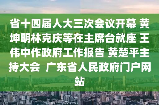 2025年3月6日 第63頁