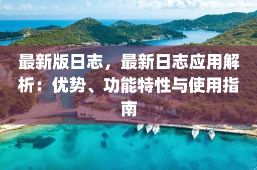 2025年3月16日 第13頁