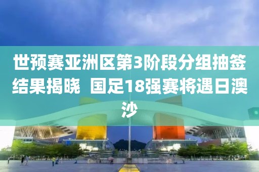 2025年3月27日 第19頁