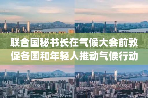 2025年3月21日 第15頁