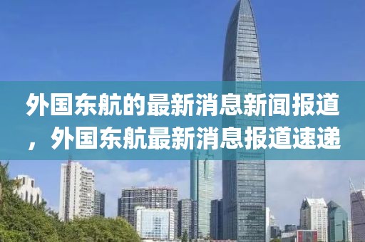 反滲透設(shè)備 第504頁