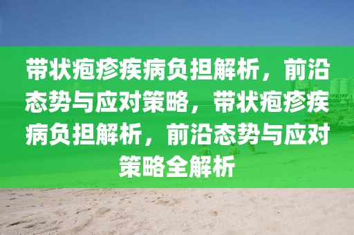 2025年3月13日 第34頁