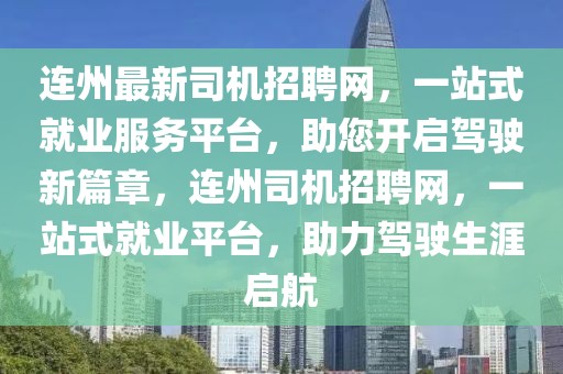 2025年3月31日 第11頁