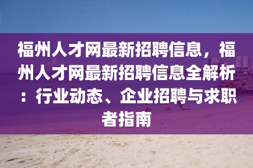 2025年3月16日 第42頁