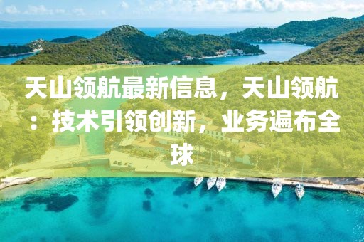 2025年3月29日 第46頁