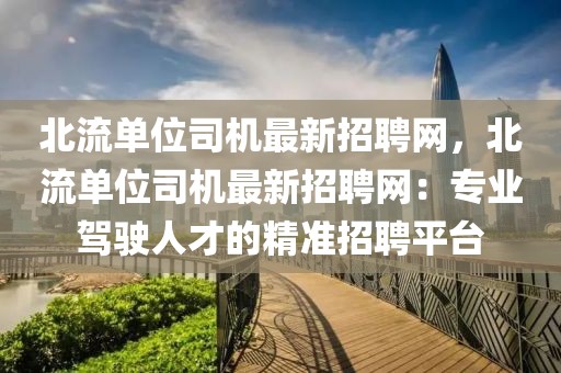 2025年3月27日 第4頁