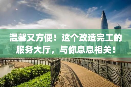2025年3月14日 第14頁