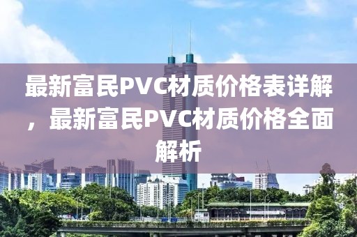 2025年3月17日 第75頁