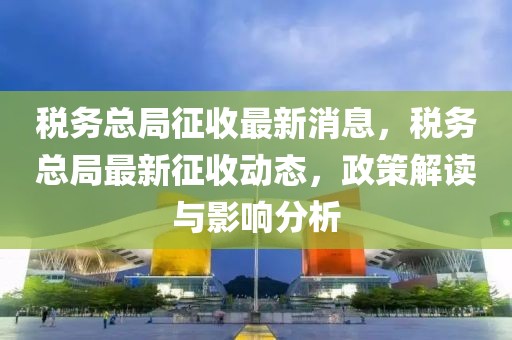 tongzhen 第41頁