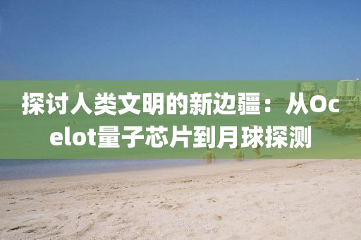 2025年3月4日 第21頁(yè)