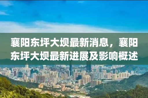 2025年3月7日 第71頁