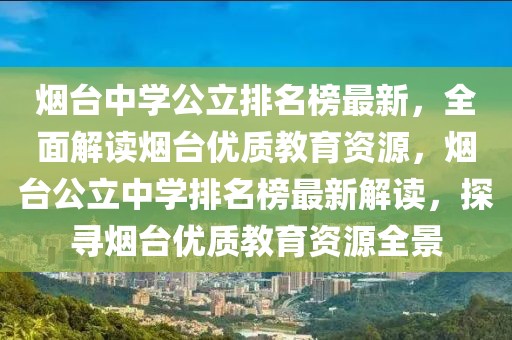 2025年3月20日 第27頁