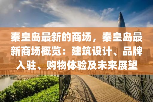 2025年3月18日 第22頁