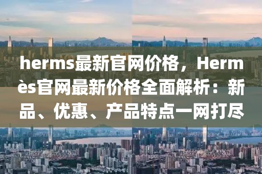 2025年3月28日 第32頁