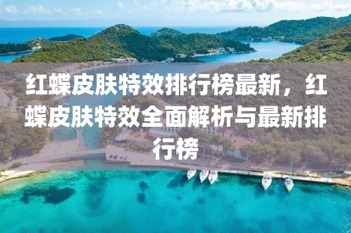 2025年3月7日 第35頁