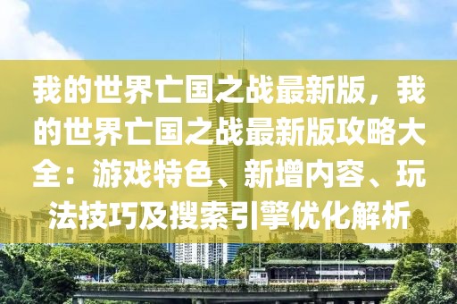 2025年3月29日 第8頁