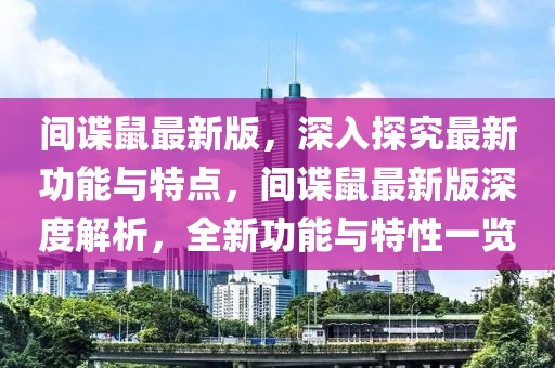 2025年4月9日 第27頁