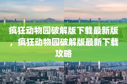 2025年3月20日 第32頁