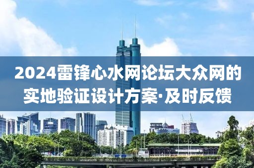 2025年3月20日 第89頁