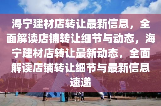chenjiarong 第40頁