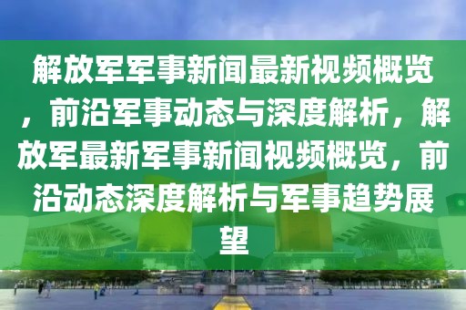 2025年3月15日 第14頁