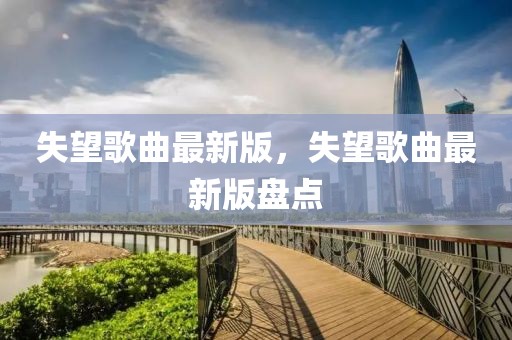 反滲透設備 第481頁