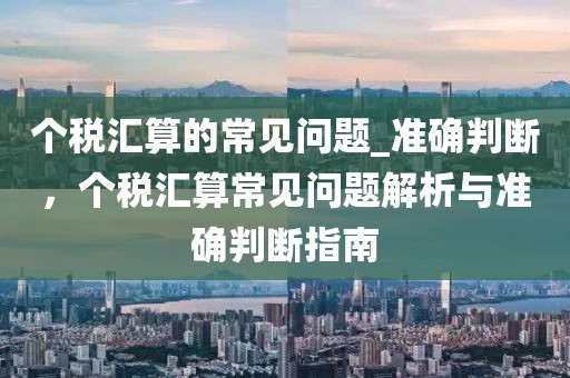 2025年3月6日 第7頁(yè)