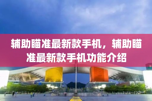 2025年3月26日 第10頁