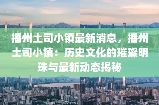 2025年3月1日 第54頁(yè)