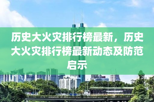 2025年3月11日 第53頁
