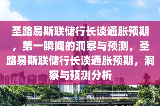 2025年3月5日 第7頁