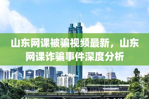 2025年3月21日 第73頁