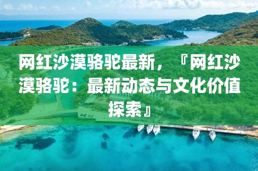 2025年3月19日 第39頁