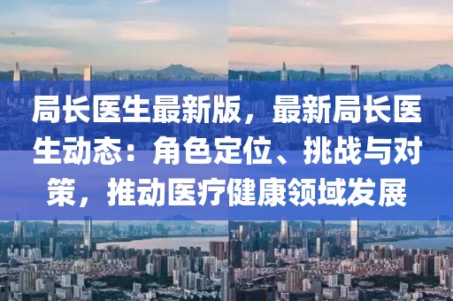 2025年3月29日 第15頁