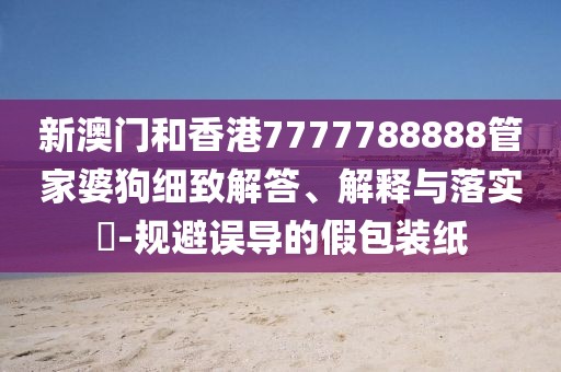 2025年4月23日 第5頁(yè)